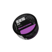 Sebero Black "Виноград" 25гр. по цене 310 руб. 