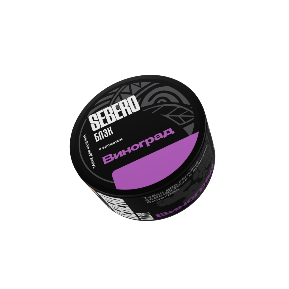 Sebero Black "Виноград" 25гр. по цене 310 руб. 