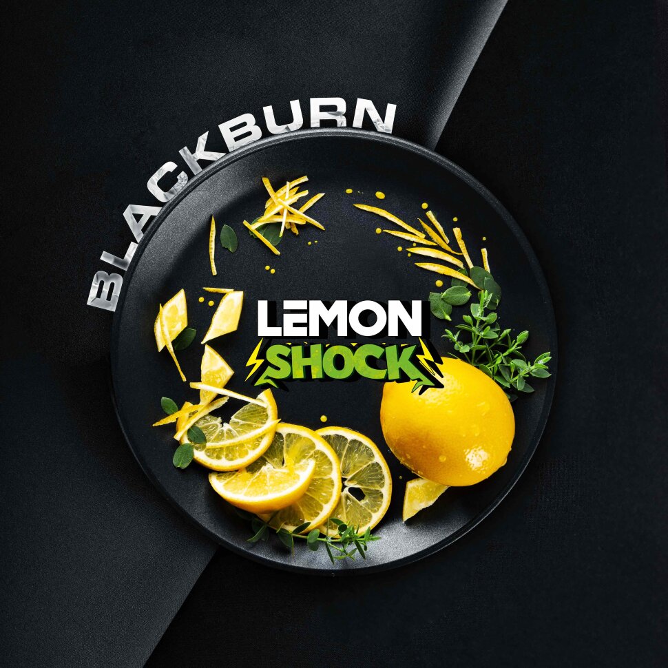Black Burn "Lemon shock" (Кислый лимон) 200гр по цене 1 990 руб. 