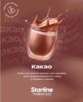 Starline "Какао" 25гр. по цене 280 руб. 