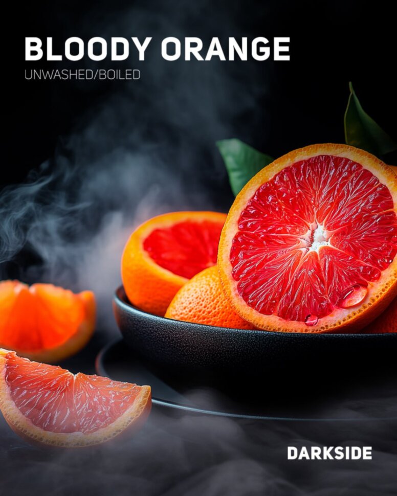 DarkSide Core "Bloody Orange" (Сицилийский апельсин) 30 гр. по цене 350 руб. 