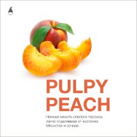 M MattPear "Palpy Peach" ("Сочный персик") 50гр. по цене 425 руб. 