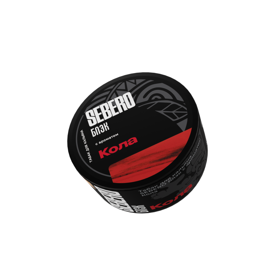 Sebero Black "Кола" 25гр. по цене 310 руб. 