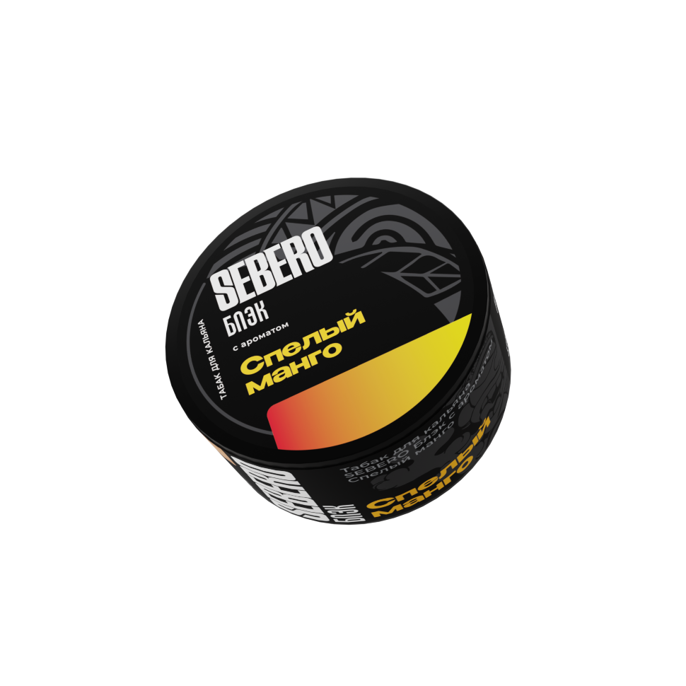Sebero Black "Спелый манго" 25гр. по цене 310 руб. 