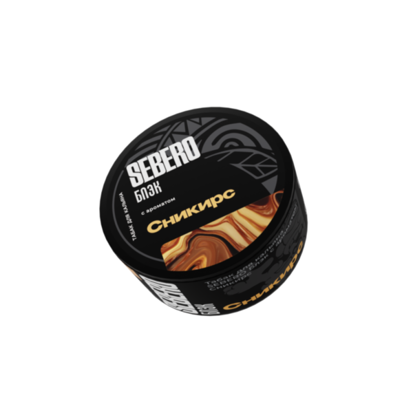 Sebero Black "Сникирс" 25гр.