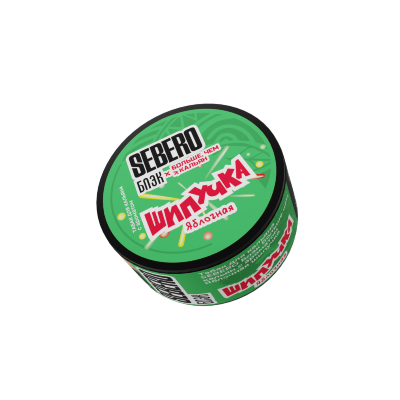 Sebero Black "Яблочная шипучка" 25гр.