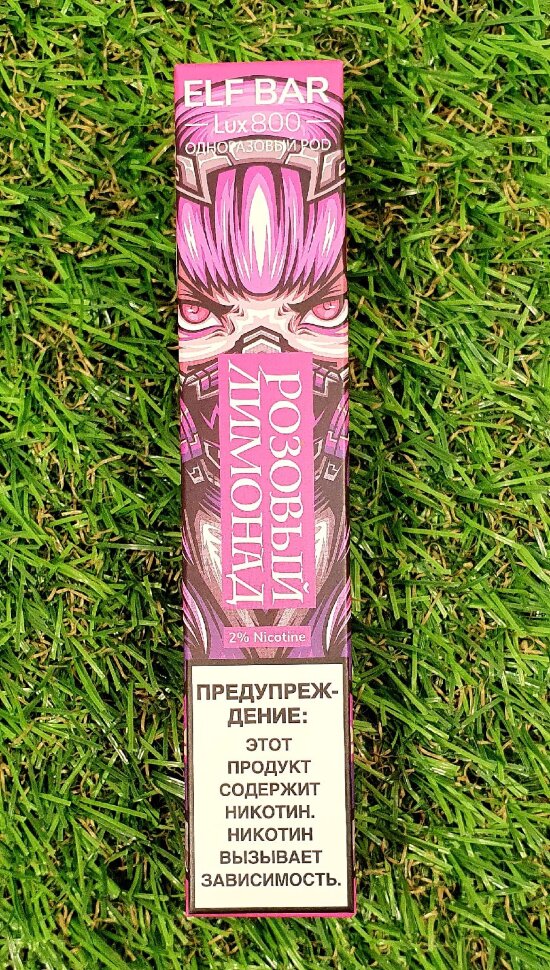 ELF Bar "Pink Lemonade" ("Розовый лимонад") по цене 490 руб. 
