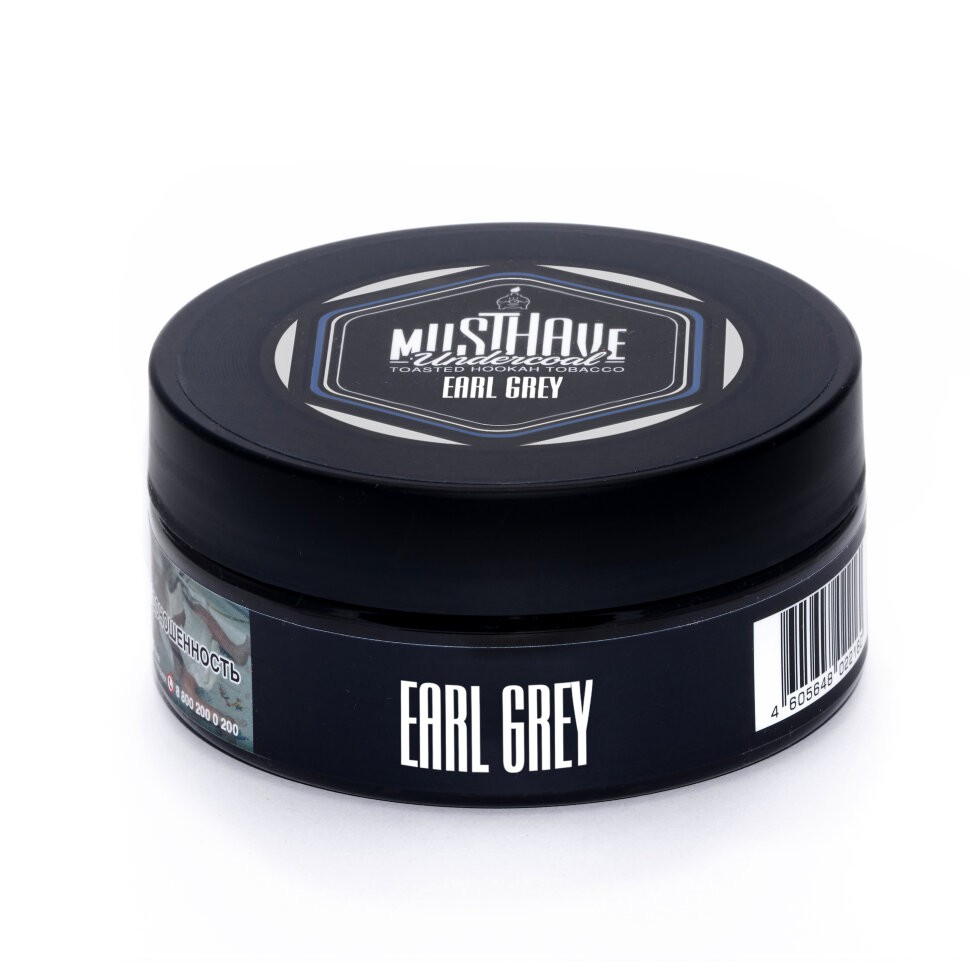 MustHave "Earl Grey" (Эрл Грей) 25 гр. по цене 280 руб. 