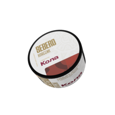 Sebero "Кола" 25гр.