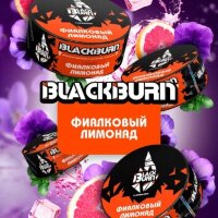 Black Burn "Фиалковый лимонад" 200 гр. по цене 1 990 руб. 