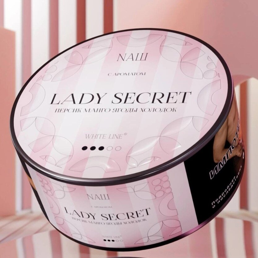 Naш "Lady Secret" 40гр. по цене 450 руб. 