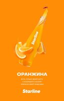 Starline "Оранжина" 25гр. по цене 280 руб. 