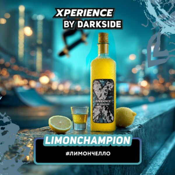 DarkSide XPERIENCE "Limonchampion" (Лимончелло) 25гр.