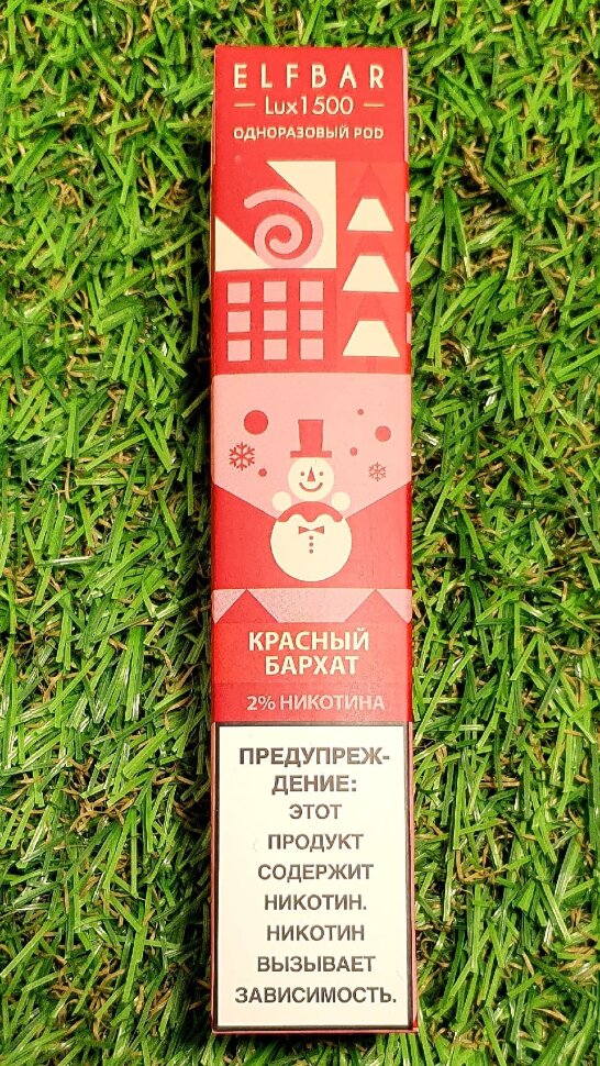ELF Bar "Красный бархат" 1500 затяжек по цене 750 руб. 