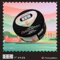 Sebero Гид "Лиссабон" (Розмарин, грейпфрут, алоэ) 25гр. по цене 340 руб. 