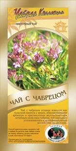 Чай черный с чабрецом по цене 200 руб. 