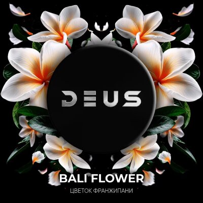 Deus "Bali Flower" (Цветок Франжипани) 30гр.