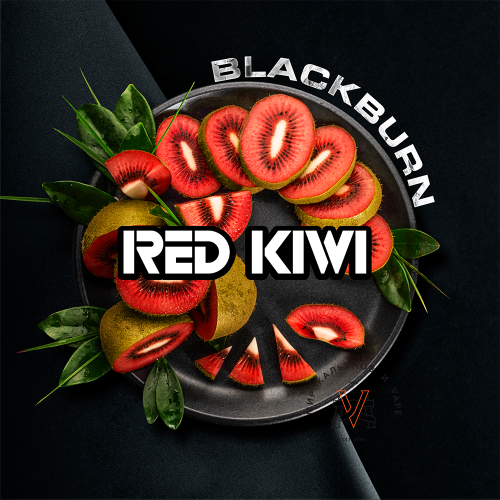 Black Burn "Red Kiwi" (Красный киви) 25гр по цене 320 руб. 