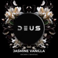 Deus "Jasmine Vanilla" (Жасмин с ванилью) 30гр. по цене 320 руб. 