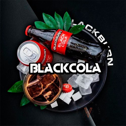 Black Burn "Blackcola" (Кола) 100 гр.