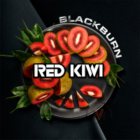 Black Burn "Red kiwi" (Красный киви) 100 гр. по цене 1 100 руб. 