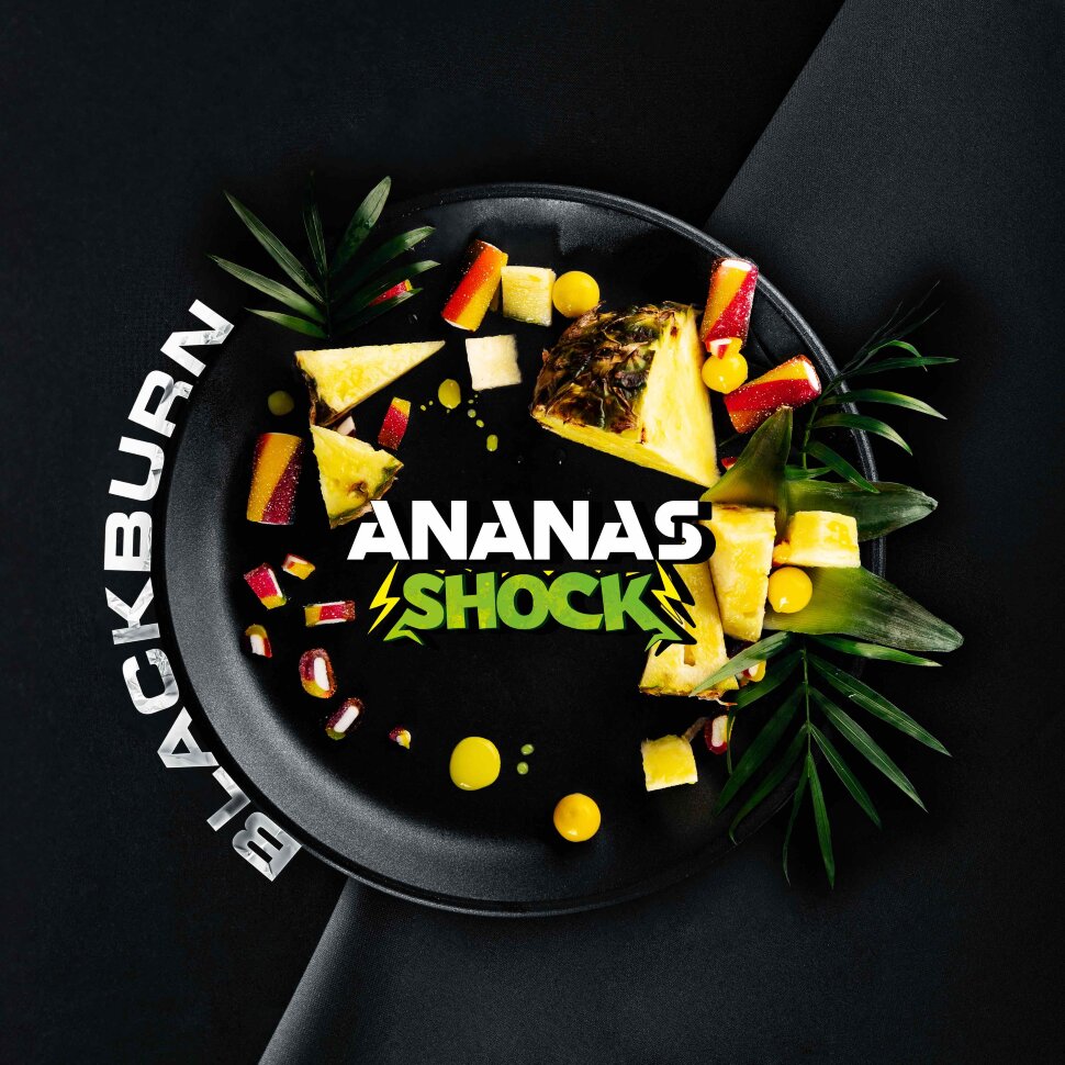 Black Burn "Ananas Shock" (Кислый ананас) 100 гр. по цене 1 100 руб. 